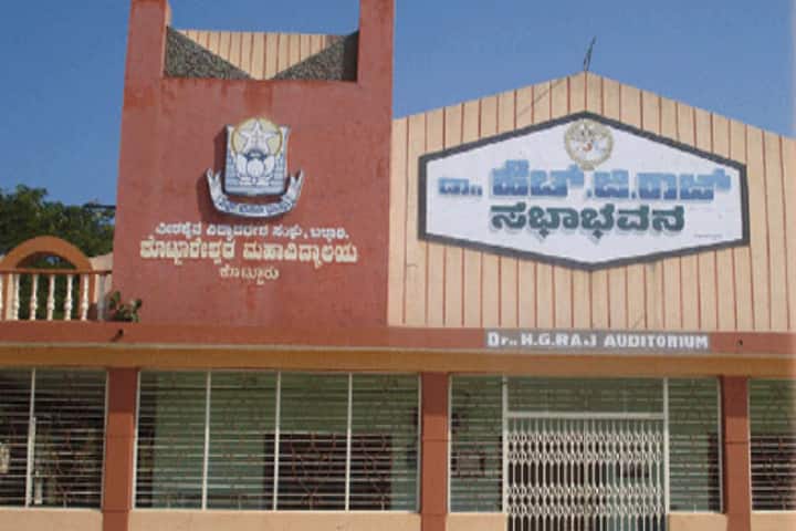 campus-view